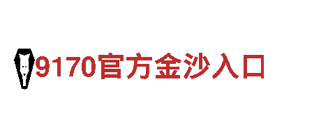 世界杯买球入口官网-互联网连接，搭建桥梁
